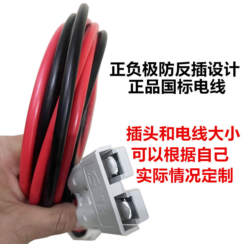 一拖二安3森插头连接器德个插头 母分2 SMH公1对插线电瓶逆变器线