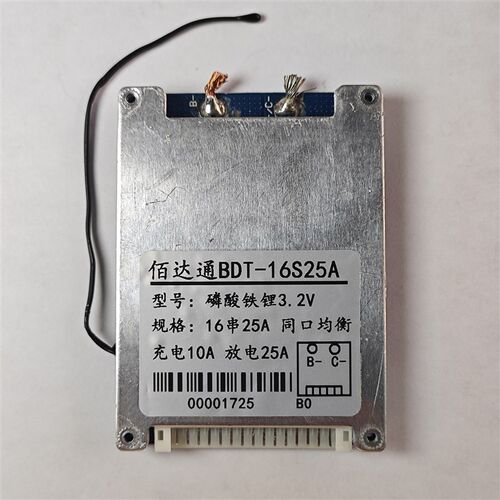 拆机16串48V25A磷酸铁锂保护板电动车电池保护板同口均衡带温控