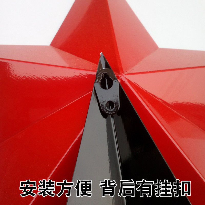 红色铁皮五角星壁饰会议室墙面天花板吊顶立体挂饰酒吧挂墙装饰品