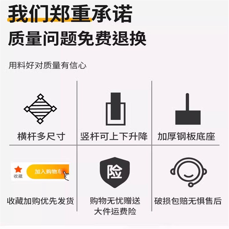 新婚可伸缩KT板纱幔架铁艺拱门支撑架双杆式加粗款庆道背具景架子
