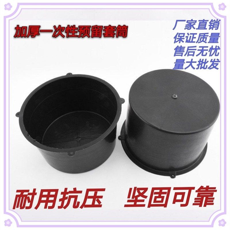 预次性预埋件管排水抗压强花盆排水管一留预埋件管套加厚水电