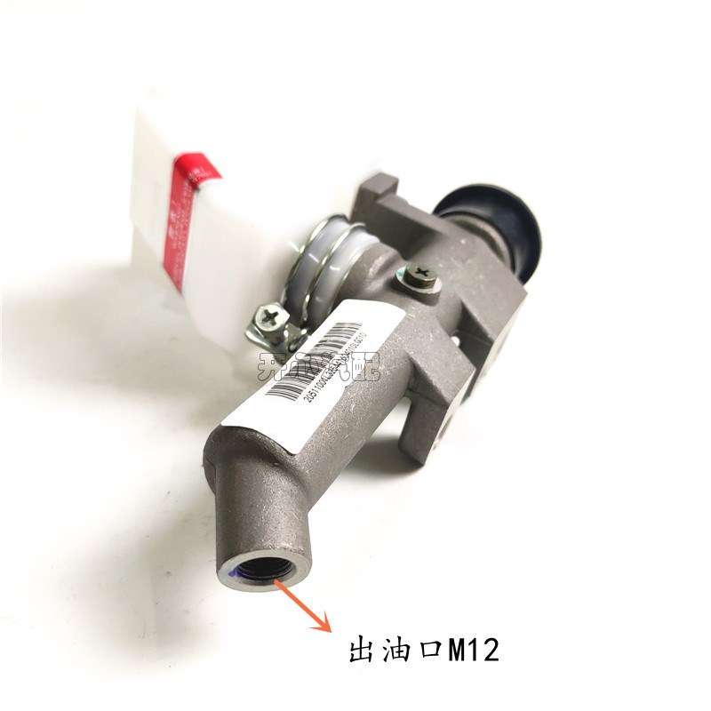 汽车原厂配件驰尔发A6 K6L离合器总泵适用奥6V6D格跃进开拓