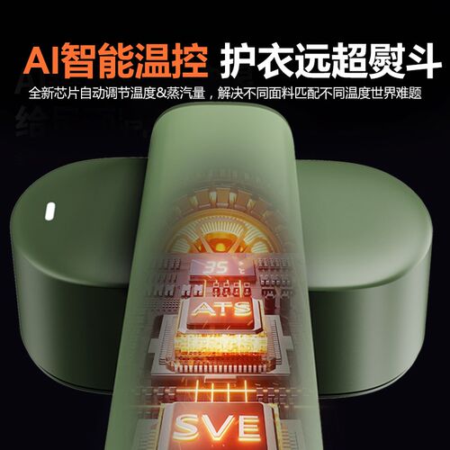 nesugar小巢糖手持挂烫机2024新款熨烫机家用小型蒸汽电熨斗便携