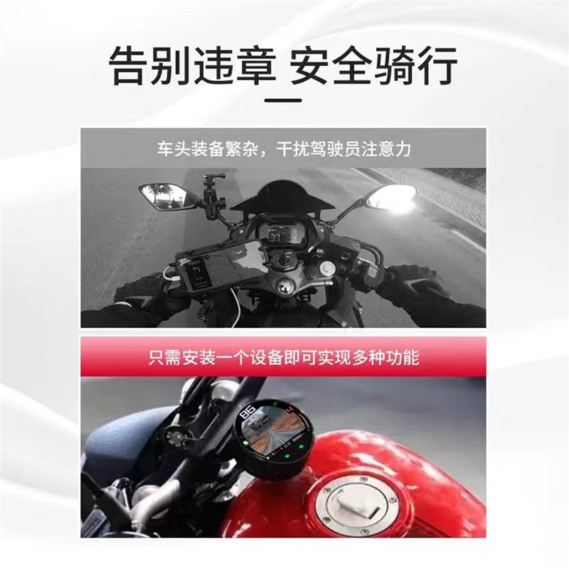 思骑闪3记0圆仪表能智导航行车0录仪TR300圆仪表无损安装防水防震