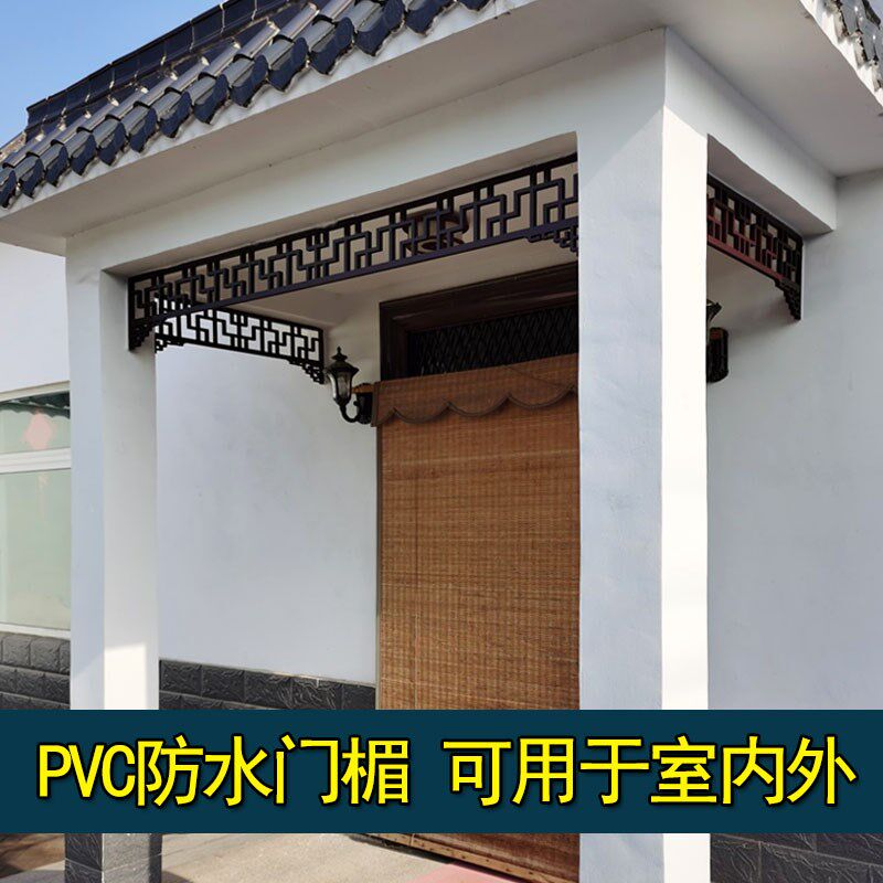 中式客楣垭口挂落花格PVC镂空雕花板门板门头通花厅现代走廊装