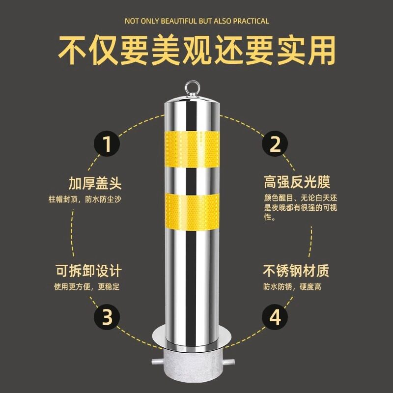 加厚不锈钢警示柱移动桩防撞固定路障活动路桩50cm预埋立柱隔离墩
