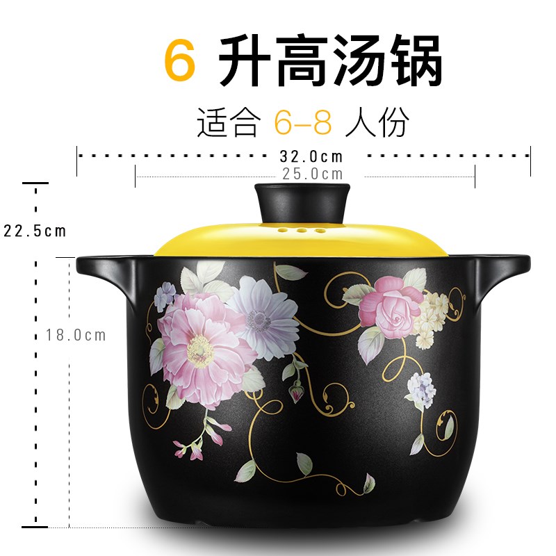 彩冠6L汤锅高汤煲6升耐热陶瓷砂锅煮高煲汤家用耐汤温款燃气砂锅