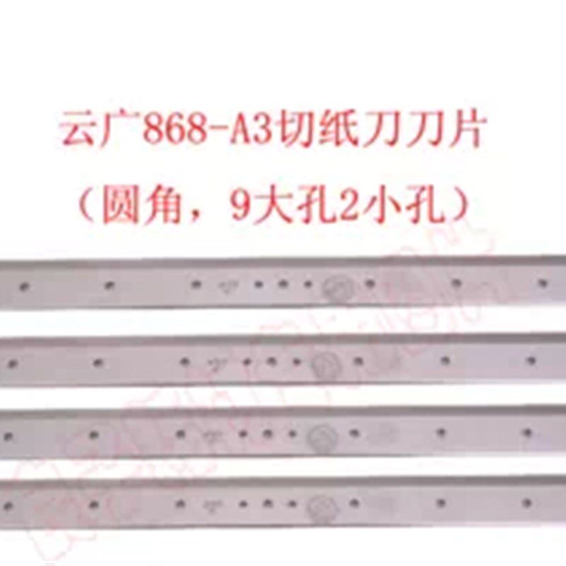 云广868A3精密Y层切纸机刀片 云广厚G 868-A3厚层切纸刀刀片 裁纸