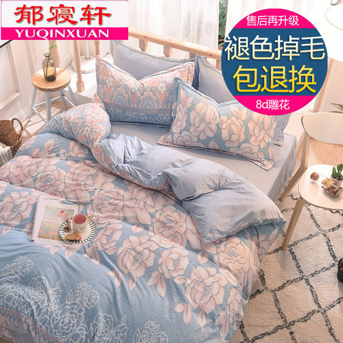 双面珊瑚绒被罩单件 1.8米2m床加厚保暖法莱短毛水晶云貂绒被套冬