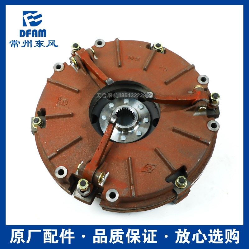 拖拉机配件大全554/604/704/084/904/1004离合器总成原厂