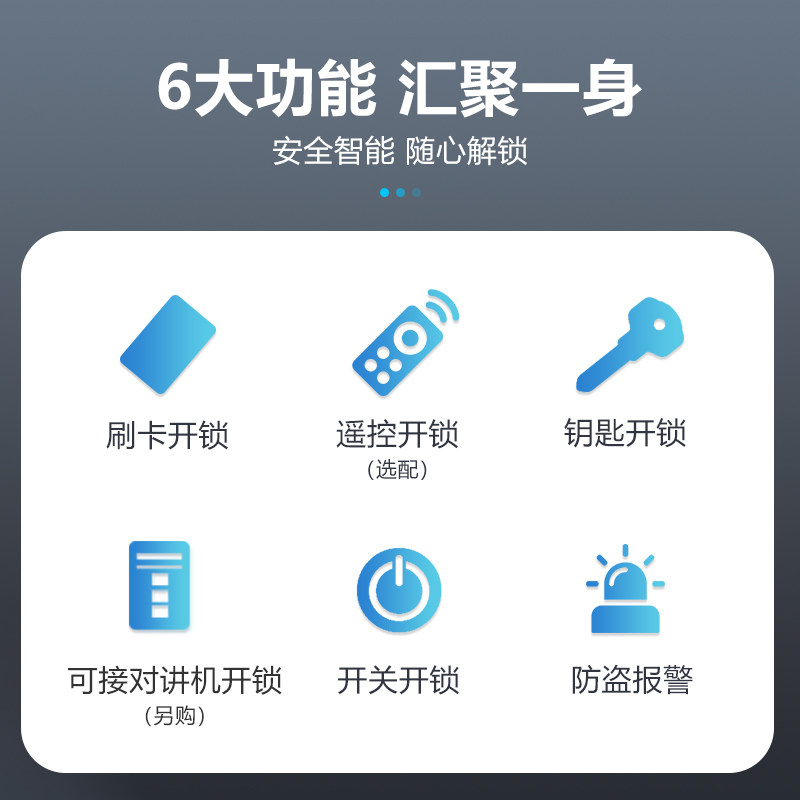 磁锁感应电子门禁电控锁刷卡门卡铁门老式牛头改智能电磁锁
