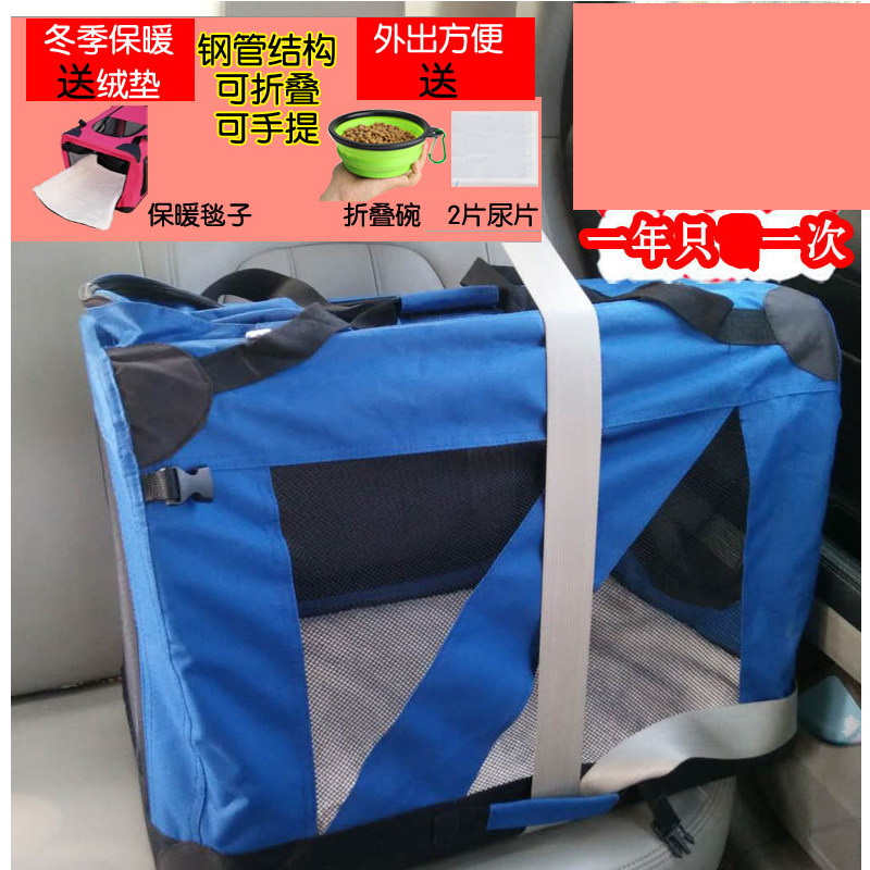 钢管结构 宠物外出箱包猫包狗包车载可折叠泰迪外出便携狗包猫笼