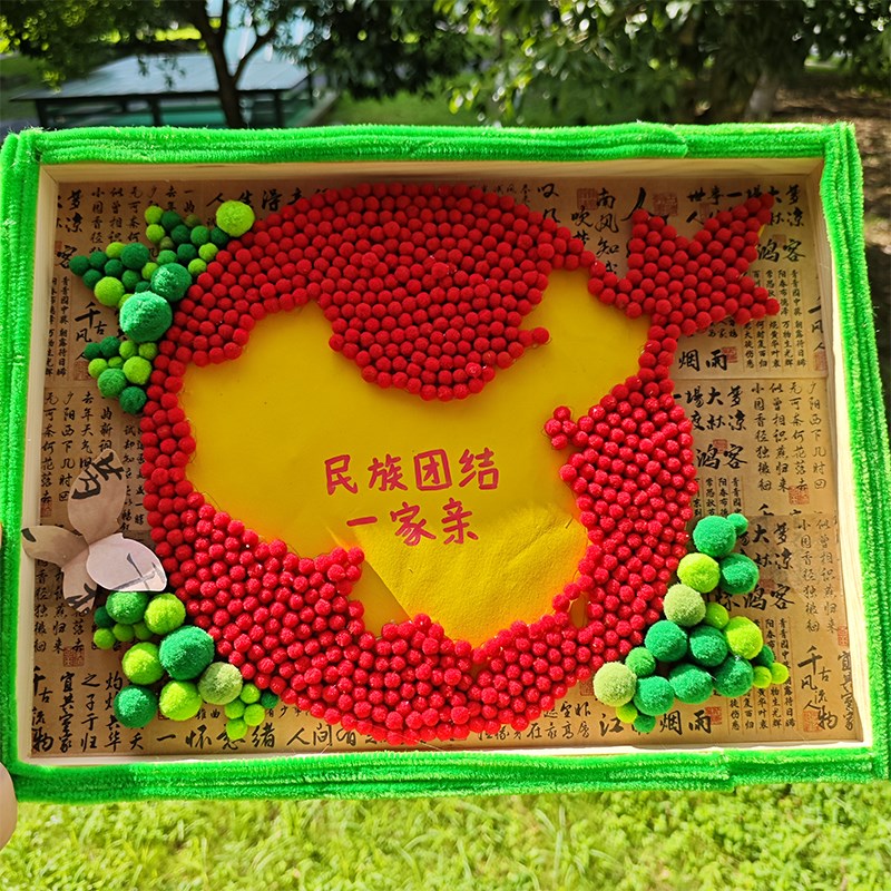 生比赛手工 爱代民族团结学摆件美术作业成品半成品diy国做