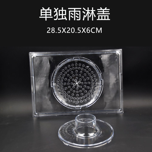 鱼缸干湿分离盒水族箱过滤设备底滤过滤盒抽屉雨淋式防溢流滴流盒