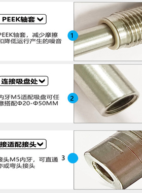 低摩擦低噪音缓冲吸嘴杆CLF-R10-M10-P5-V5浮动吸盘杆金具吸笔杆