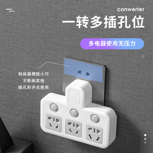 16A4000W大功率插座转换器10A转16A插头空调热水器电磁炉电暖炉