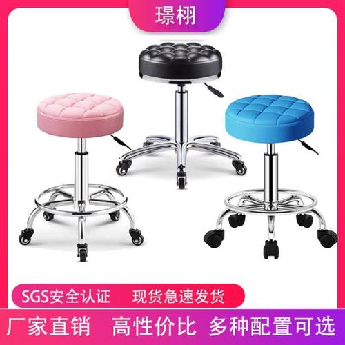 美容凳理发店椅子圆凳子旋转升降美发大工凳滑轮美甲凳美容院专用
