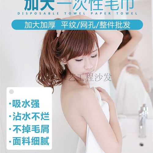 一次性毛巾足浴无纺布擦脚纸洗脚吸水木浆酒店理发美容足疗巾包邮