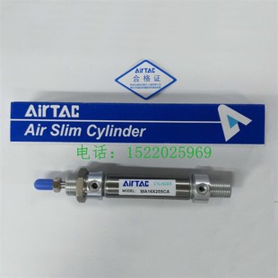 MA16亚德客不锈钢迷你气缸MA16X25X50X75X100X125X150X200