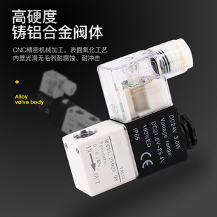 新奕气动常闭型二位二通电磁阀2V025 08一进一出控制阀