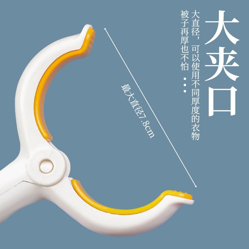 夹子晾衣夹强力防风晒被子大夹子塑料被夹晾床单固定器衣服夹衣架