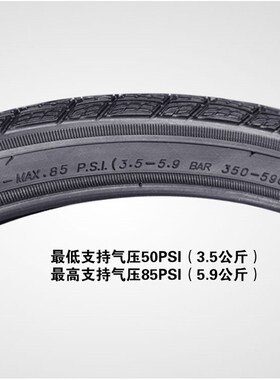 建大K1045自行车轮胎20x1.25折叠车外胎32-406半光头耐磨高压超轻