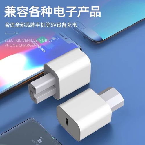 电动车手机充电器快充12V48V60V72伏通用快充转换器usb车载充插头