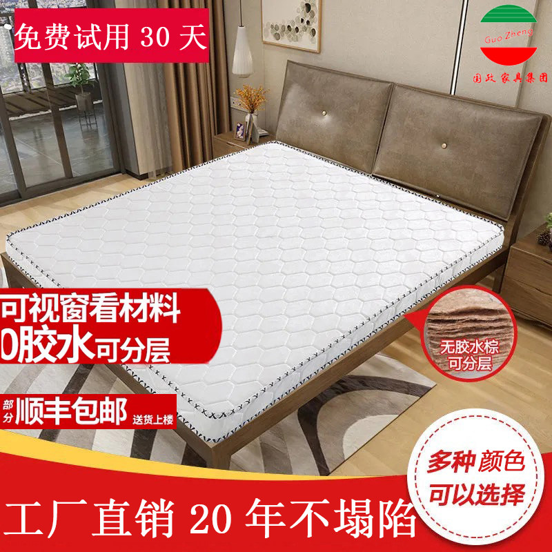 儿童天然椰棕床垫家用硬垫2200棕榈租房无甲醛环保榻榻米折叠定做