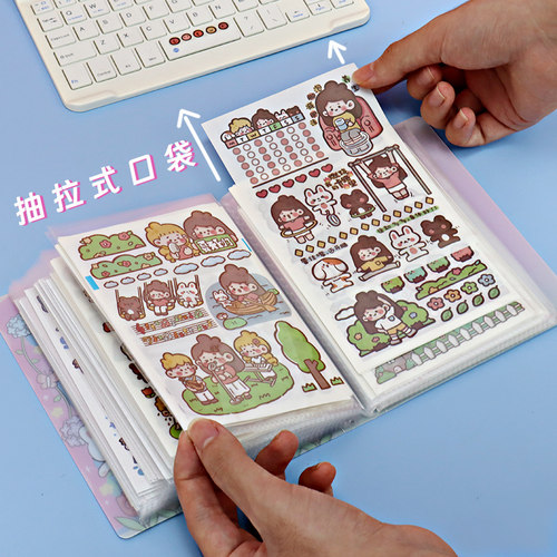 木子里贴纸收纳册插袋式卡片便签收藏夹相册图鉴明信片票据收集册