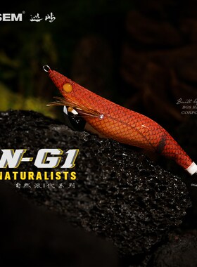 镭射响珠夜光木虾X-SEM巡屿鱿鱼钩N-G1海钓路亚专攻大尾鱿墨鱼钩