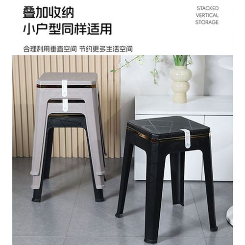 (4-10个装)塑料凳子特厚家用高凳加厚防滑矮凳简约客厅