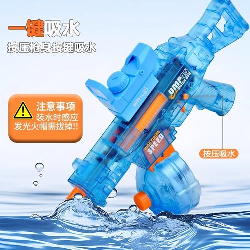 电动连发水枪喷水高压强力射程远男孩漂流滋水打水仗神器