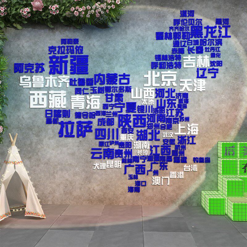 烧烤店装饰创意墙面贴纸工业风餐饮饭馆壁画小吃火锅挂件夜宵背景