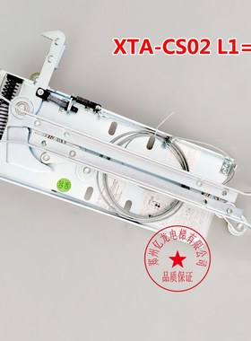 杭州西奥优迈集成轿门锁同步门刀XTA-CS02L1=47 57 67 72电梯门刀