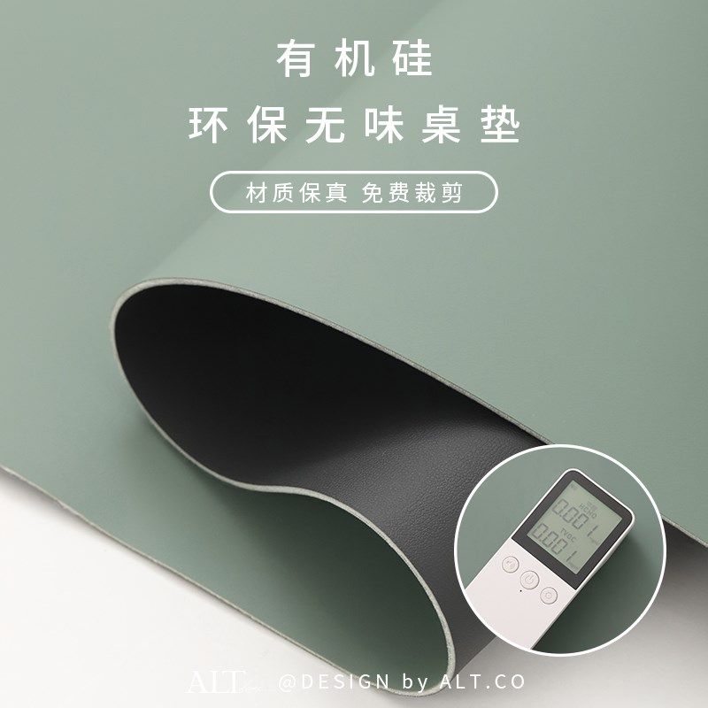 办公室工位鼠标垫高级感家用电脑桌垫办公桌面垫可裁剪