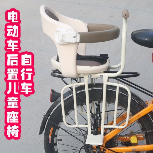 自行车后置电动自行车后置宝宝座椅折叠车宝宝座椅