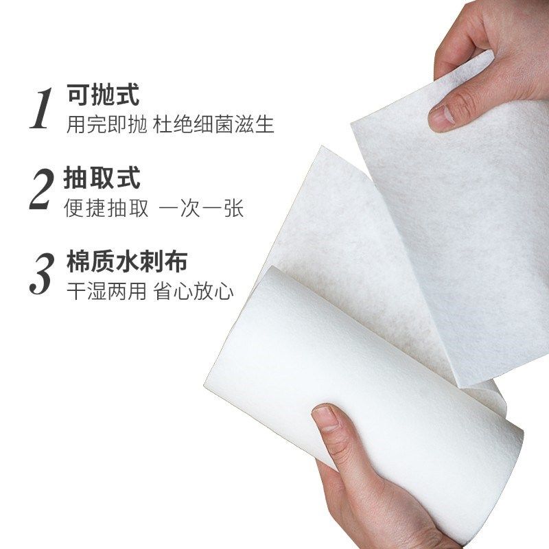 妙洁懒人抹布干湿两用家用厨房纸加厚即抛无纺布洗碗布去油吸水