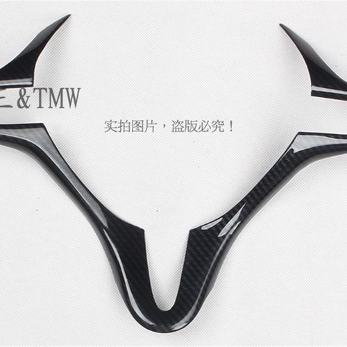 08-13款 锋范飞度思域思铭方向盘车标碳纤维汽车内饰改装贴件