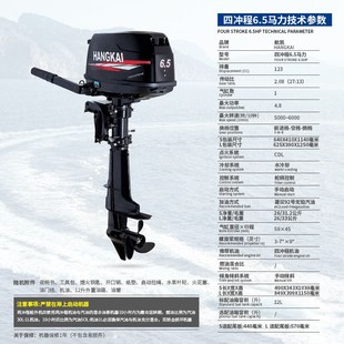 2022新款 冲锋舟带发动机航凯船外机冲锋舟汽油推进器橡皮艇船用马