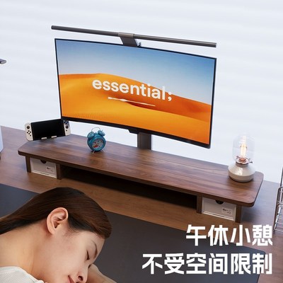 电脑增高架台式显示器屏抬高架底座支架办公桌面收纳架台面双层