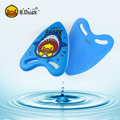 bdu小黄鸭浮板成人儿童初学者学游泳神器A型打水漂浮板游泳装 备