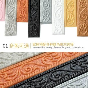 护角条 饰画欧式 边框装 饰条自粘窗户门镜框墙角墙裙阴角天花板装