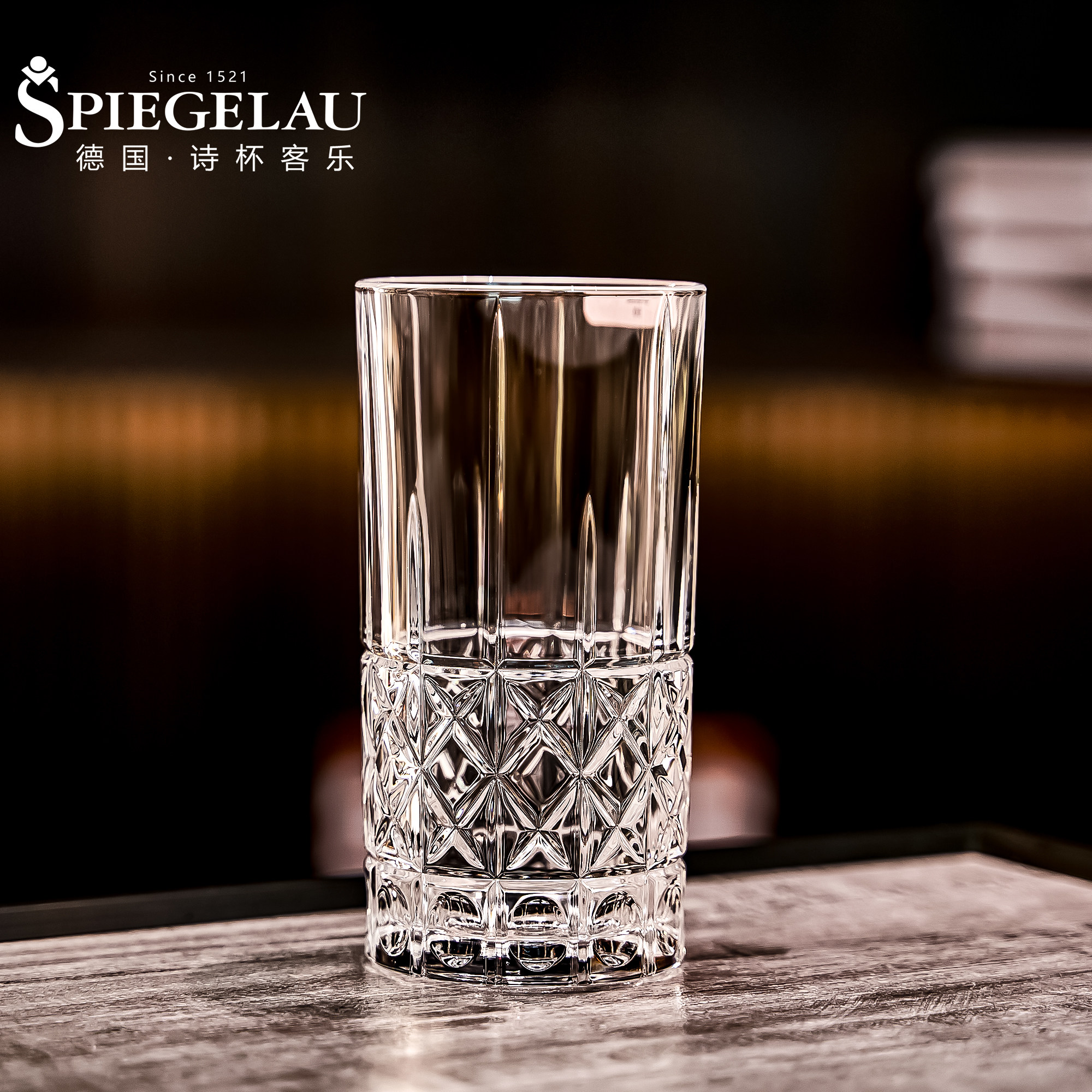 Spiegelau德国进口家用耐热古典刻花水杯玻璃杯牛奶果汁饮品杯