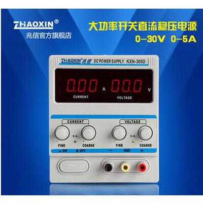30V5A笔记本维修直流电源可调开关型150W稳压恒流源KXN-305D