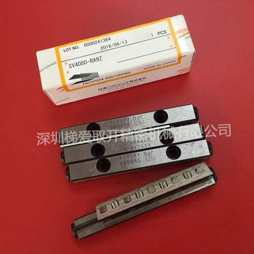 NB线轨滑块SV4160-15Z SV4200-19Z NV4120-17Z交叉滚子导轨