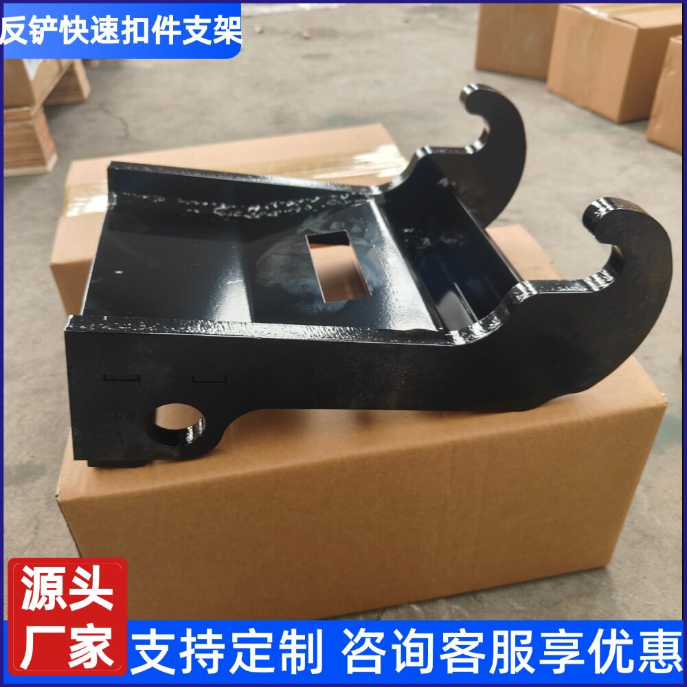 反铲扣件快速连接挖机铲斗安装附件螺旋钻耙子抓夹裂土器反铲扣件