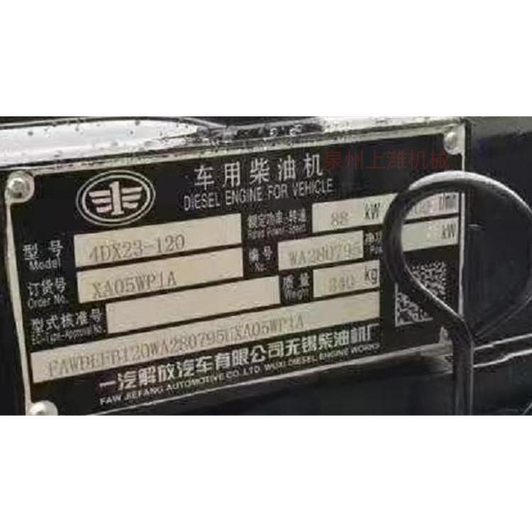一汽解放汽车有限公司无锡柴油机厂 4DX23-120 全部配件都有