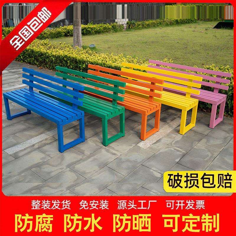 公园椅户外长椅铁艺室外长条凳排椅带靠背商场休息长凳公共座椅