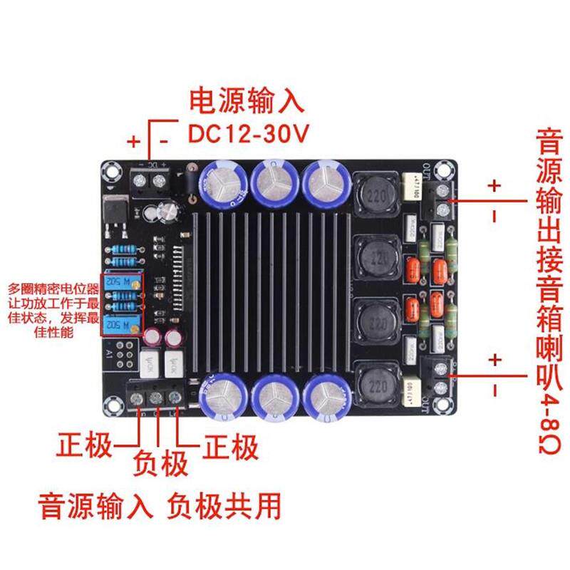 STA508数字功放板D类HIFI发烧2*80W大功率12V广场舞拉杆音箱音响