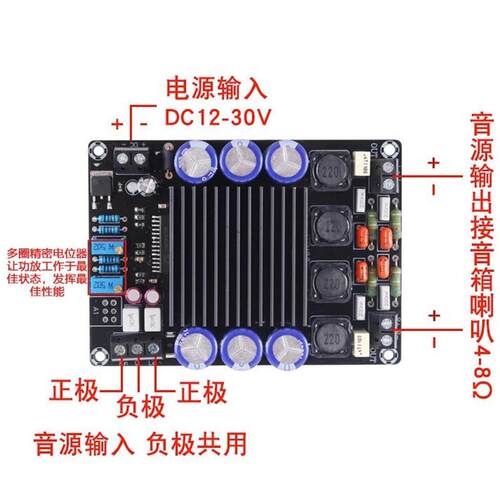 STA508数字功放板D类HIFI发烧2*80W大功率12V广场舞拉杆音箱音响